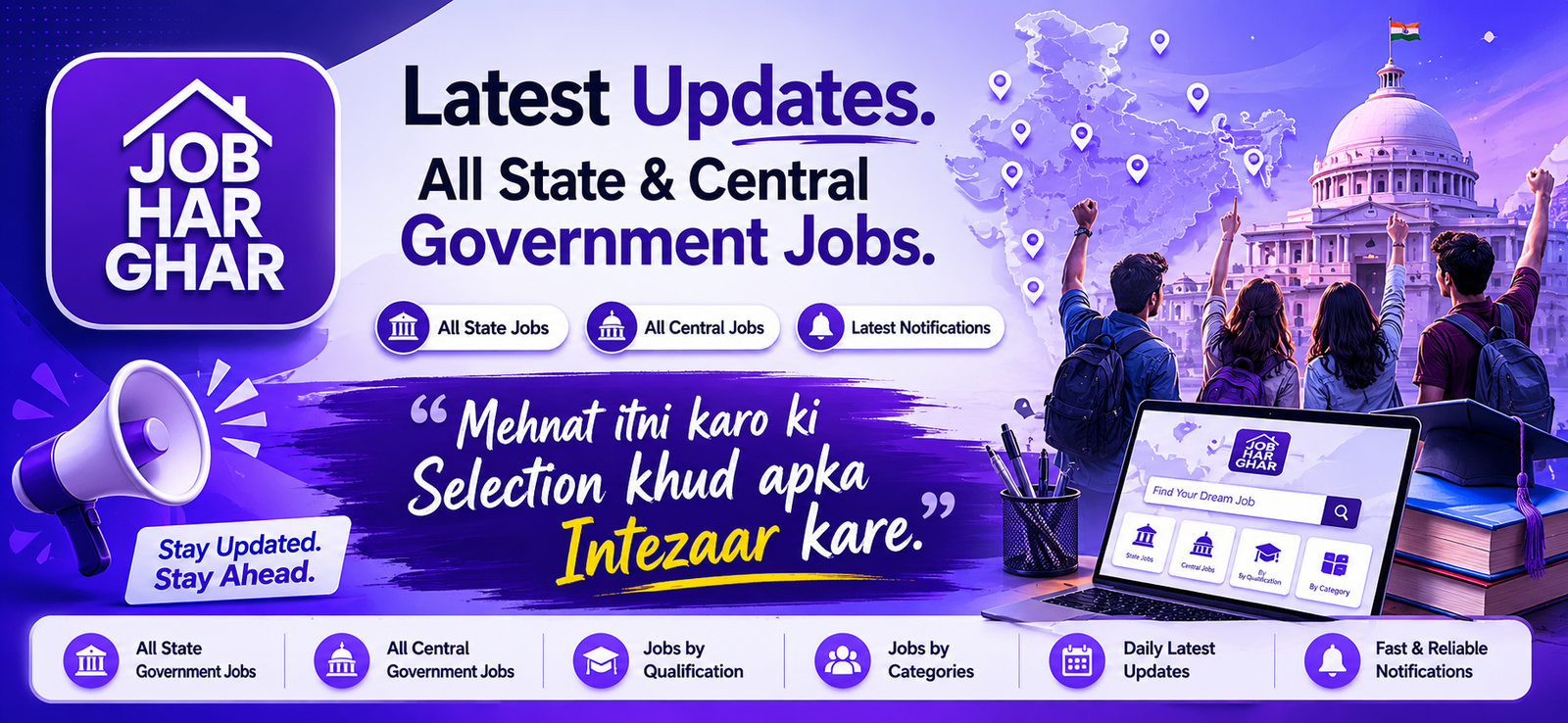 Latest Government Jobs Updates